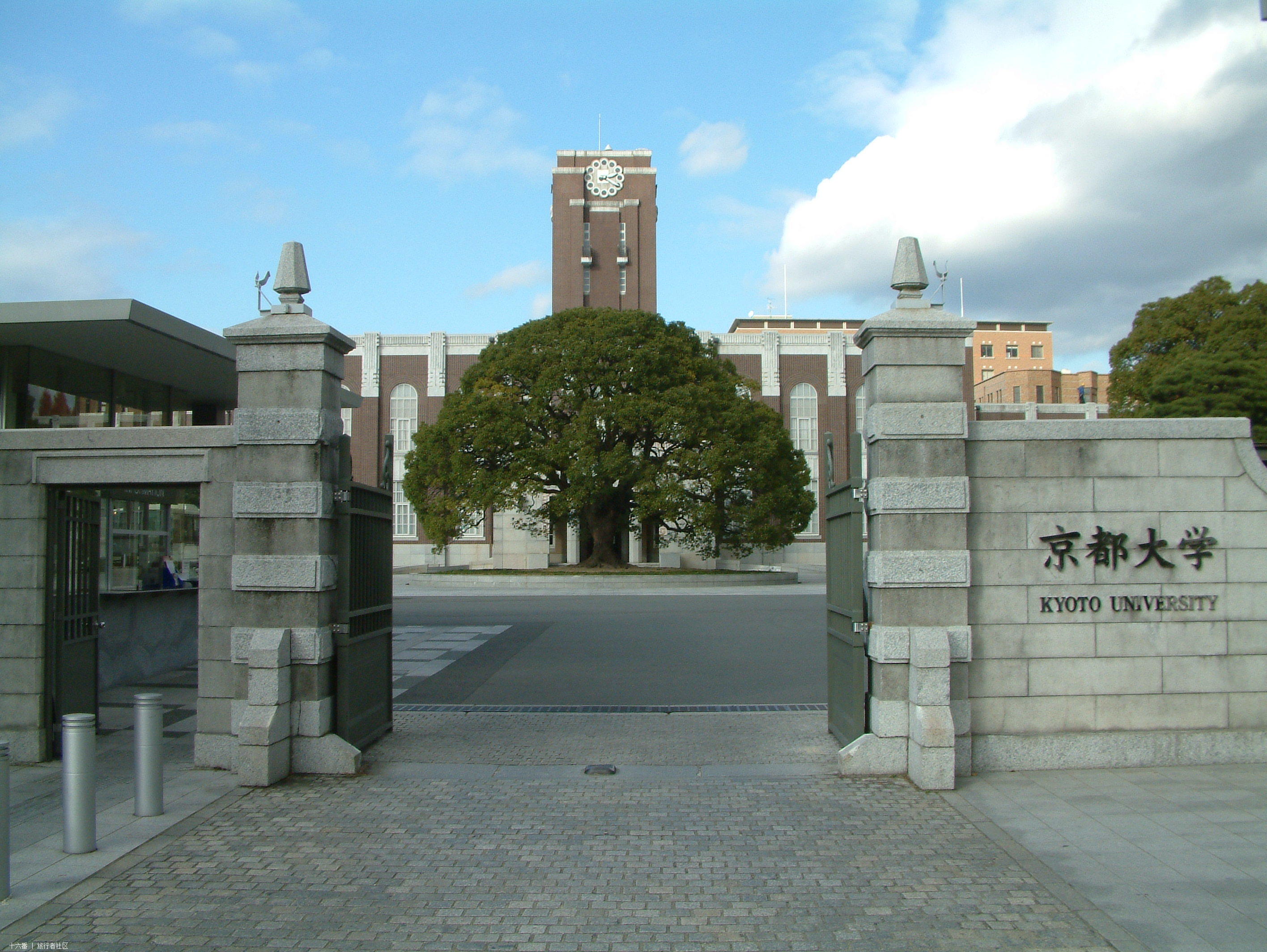 第十五届东亚管理学会国际联盟大会第一号通知